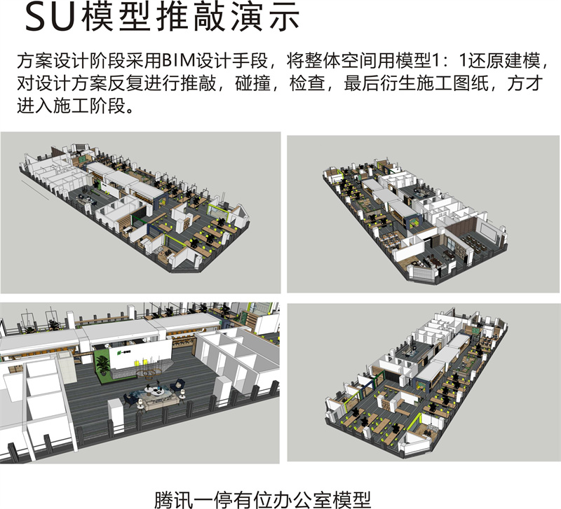 南寧辦公室裝修公司——燦源裝飾創(chuàng)意設(shè)計(jì)