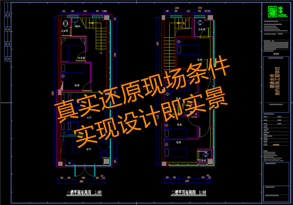 店鋪設(shè)計(jì)裝修平面圖—燦源裝飾