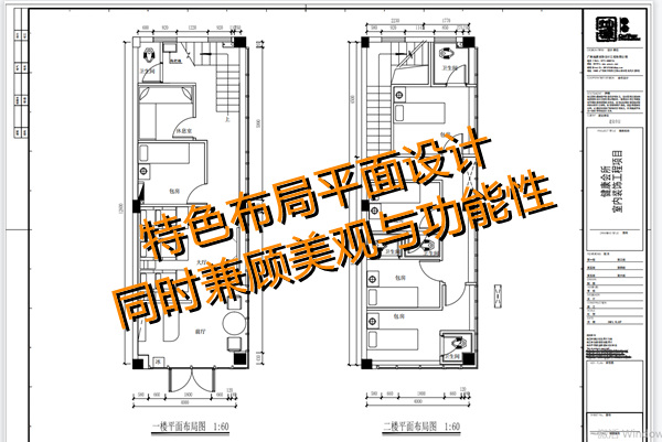 店鋪設(shè)計(jì)裝修平面布局—燦源裝飾