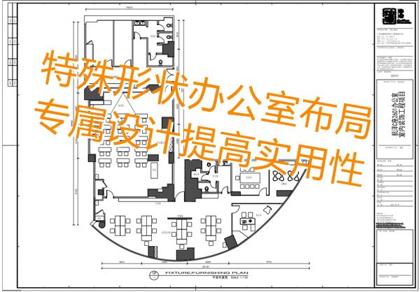 辦公室設計裝修平面布局圖—燦源裝飾