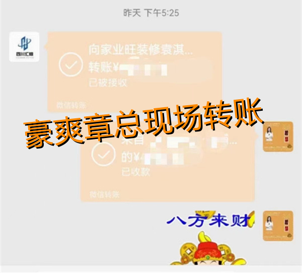 南寧茶室設計裝修章總態度堅定：“休閑娛樂、商業洽談，這些功能都要有”